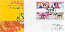 The 25th HKIFF Commemorative Stamp Cover